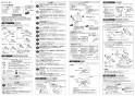 SANEI K17110EDK-13 取扱説明書 商品図面 分解図 サンエイ(SANEI) シングル混合栓 取扱説明書3