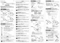 SANEI K1712-3U-13 取扱説明書 商品図面 サンエイ(SANEI) シングル混合栓 取扱説明書3