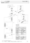 SANEI K1712A-3U-13 取扱説明書 商品図面 分解図 サンエイ(SANEI) シングル混合栓 分解図1