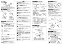 SANEI K1712E-3U-13 取扱説明書 商品図面 分解図 サンエイ(SANEI) シングル混合栓 取扱説明書3