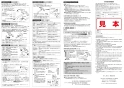 SANEI K1712E2K-13 取扱説明書 商品図面 サンエイ(SANEI) シングル混合栓 取扱説明書4