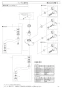 SANEI K1712EAK-13 取扱説明書 商品図面 分解図 サンエイ(SANEI) シングル混合栓 分解図1