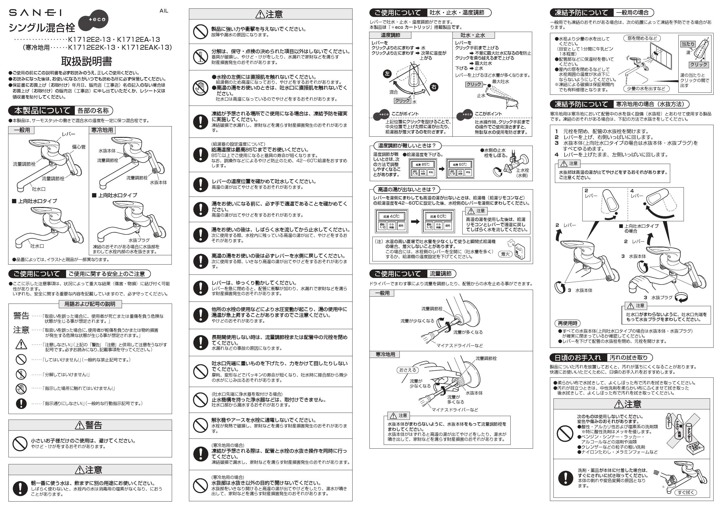 Amazon.co.jp: SFC ヨーロッパ戦線 箱、説明書、付属 : おもちゃ