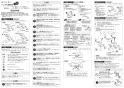 SANEI K1712EAK-13 取扱説明書 商品図面 分解図 サンエイ(SANEI) シングル混合栓 取扱説明書3
