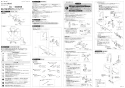 SANEI K211H-1-13 取扱説明書 商品図面 分解図 ツーバルブ混合栓 取扱説明書1
