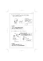 SANEI K2530-JD-13 取扱説明書 商品図面 分解図 サンエイ(SANEI) ツーバルブ混合栓 取扱説明書11