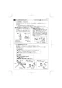 SANEI K2530-JD-13 取扱説明書 商品図面 分解図 サンエイ(SANEI) ツーバルブ混合栓 取扱説明書9