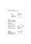 SANEI K2530-JW-13 取扱説明書 商品図面 分解図 サンエイ(SANEI) ツーバルブ混合栓 取扱説明書14