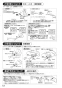 SANEI K2710E-13 取扱説明書 商品図面 分解図 サンエイ(SANEI) シングル混合栓 取扱説明書14