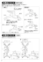 SANEI K2710E-13 取扱説明書 商品図面 分解図 サンエイ(SANEI) シングル混合栓 取扱説明書2