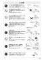 SANEI K2710E-3U-13 取扱説明書 商品図面 分解図 サンエイ(SANEI) シングル混合栓 取扱説明書13