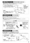 SANEI K2710E-3U-13 取扱説明書 商品図面 分解図 サンエイ(SANEI) シングル混合栓 取扱説明書15