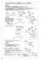 SANEI K2710EK-3U-13 取扱説明書 商品図面 分解図 サンエイ(SANEI) シングル混合栓 取扱説明書10