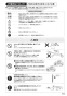SANEI K2710EK-3U-13 取扱説明書 商品図面 分解図 サンエイ(SANEI) シングル混合栓 取扱説明書11
