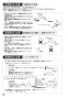 SANEI K2710EK-3U-13 取扱説明書 商品図面 分解図 サンエイ(SANEI) シングル混合栓 取扱説明書16