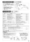 SANEI K2710EK-3U-13 取扱説明書 商品図面 分解図 サンエイ(SANEI) シングル混合栓 取扱説明書17