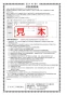 SANEI K2710EK-3U-13 取扱説明書 商品図面 分解図 サンエイ(SANEI) シングル混合栓 取扱説明書20