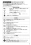 SANEI K2710EK-3U-13 取扱説明書 商品図面 分解図 サンエイ(SANEI) シングル混合栓 取扱説明書3