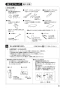 SANEI K2710EK-3U-13 取扱説明書 商品図面 分解図 サンエイ(SANEI) シングル混合栓 取扱説明書5