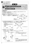 SANEI K2710EK-3U-13 取扱説明書 商品図面 分解図 サンエイ(SANEI) シングル混合栓 取扱説明書8