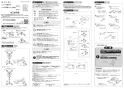 SANEI K27CDK-13 取扱説明書 商品図面 分解図 サンエイ(SANEI) シングル混合栓 取扱説明書1