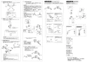 SANEI K27CDK-13 取扱説明書 商品図面 分解図 サンエイ(SANEI) シングル混合栓 取扱説明書2