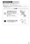 SANEI K3703JK-13 取扱説明書 商品図面 分解図 シングルスプレー混合栓 取扱説明書21