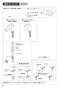 SANEI K3703JK-13 取扱説明書 商品図面 分解図 シングルスプレー混合栓 取扱説明書8