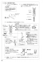 SANEI K3703JV-13 取扱説明書 商品図面 分解図 シングルスプレー混合栓 取扱説明書10