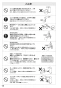 SANEI K3703JV-13 取扱説明書 商品図面 分解図 シングルスプレー混合栓 取扱説明書16