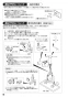 SANEI K3703JV-13 取扱説明書 商品図面 分解図 シングルスプレー混合栓 取扱説明書20