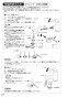 SANEI K3703JV-13 取扱説明書 商品図面 分解図 シングルスプレー混合栓 取扱説明書22