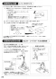 SANEI K3703JV-13 取扱説明書 商品図面 分解図 シングルスプレー混合栓 取扱説明書24