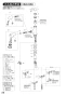 SANEI K3703JV-13 取扱説明書 商品図面 分解図 シングルスプレー混合栓 取扱説明書26