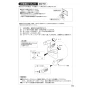 SANEI K37100R-W 取扱説明書 商品図面 SANEI(サンエイ) シングルスプレー混合栓（洗髪用） 取扱説明書17