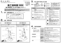SANEI K37110EJK-C-13 取扱説明書 商品図面 分解図 シングルスプレー混合栓 取扱説明書1