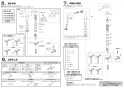 SANEI K37110EJK-C-13 取扱説明書 商品図面 分解図 シングルスプレー混合栓 取扱説明書2