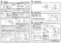 SANEI K37110EJK-C-13 取扱説明書 商品図面 分解図 シングルスプレー混合栓 取扱説明書6
