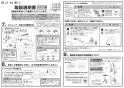 SANEI K37110EJK-C-13 取扱説明書 商品図面 分解図 シングルスプレー混合栓 取扱説明書7