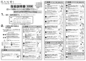 SANEI K37110EJV-C-13 取扱説明書 商品図面 分解図 シングルスプレー混合栓 取扱説明書5