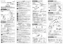 SANEI K3715EV-13 取扱説明書 商品図面 分解図 シングルスプレー混合栓（壁出） 取扱説明書3
