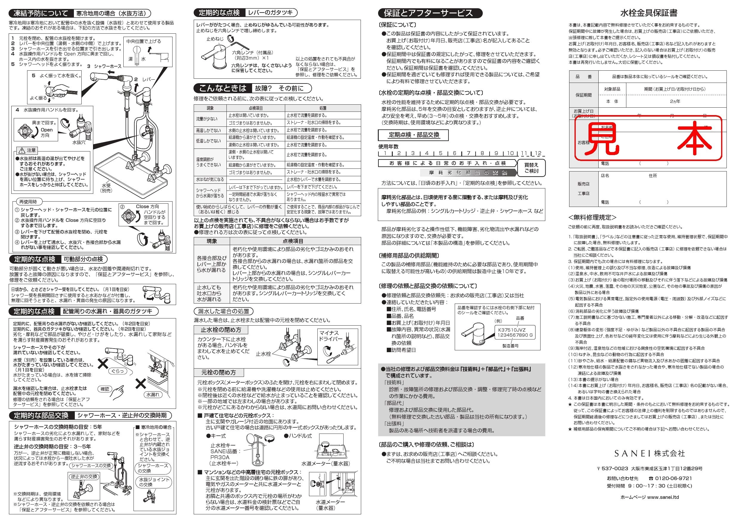 取扱説明書 ダイハツ純正 NMZM-W67D (中古) | マニュアル