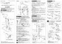 SANEI K37510JVZ-13 取扱説明書 商品図面 分解図 シングルスプレー混合栓 取扱説明書1