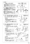 SANEI K37531JK-13 取扱説明書 商品図面 分解図 シングルスプレー混合栓 取扱説明書11