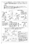 SANEI K37531JK-13 取扱説明書 商品図面 分解図 シングルスプレー混合栓 取扱説明書12