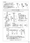 SANEI K37531JK-13 取扱説明書 商品図面 分解図 シングルスプレー混合栓 取扱説明書13