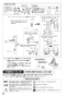 SANEI K37531JK-13 取扱説明書 商品図面 分解図 シングルスプレー混合栓 取扱説明書14