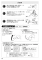 SANEI K37531JK-13 取扱説明書 商品図面 分解図 シングルスプレー混合栓 取扱説明書18