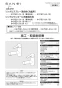 SANEI K37531JK-13 取扱説明書 商品図面 分解図 シングルスプレー混合栓 取扱説明書1
