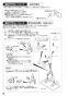 SANEI K37531JK-13 取扱説明書 商品図面 分解図 シングルスプレー混合栓 取扱説明書20
